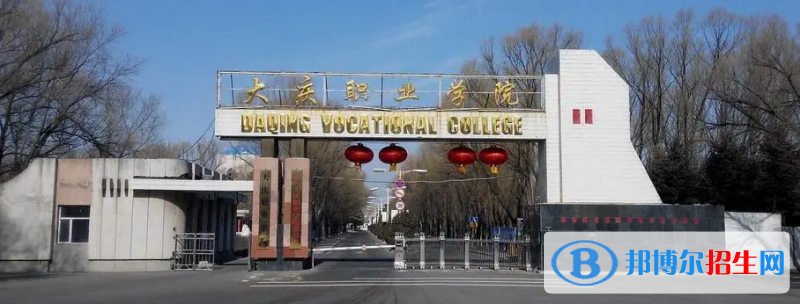 黑龙江高考2022年位次100000左右适合报考什么学校（2023参考）