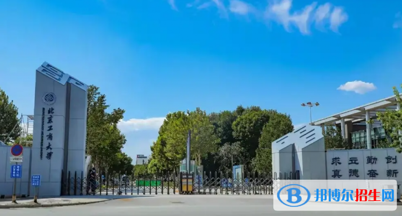 黑龙江高考2022年位次9000左右适合报考什么学校（2023参考）