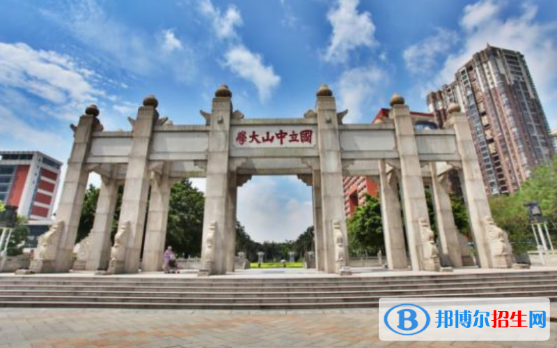 广州市好的大学有哪些？（广州市高校2023最新排名）