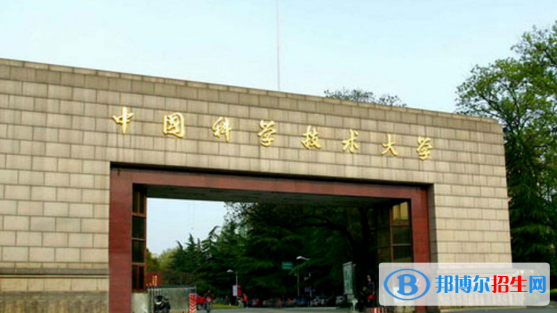 合肥市好的大学有哪些？（合肥市高校2023最新排名）