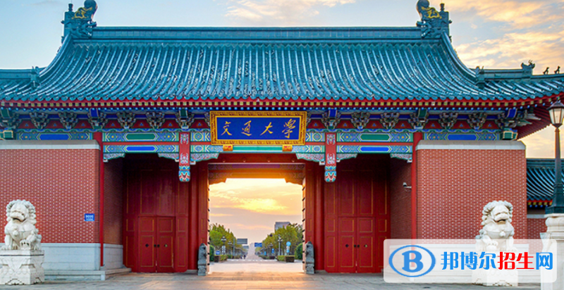 上海市好的大学有哪些？（上海市高校2023最新排名）