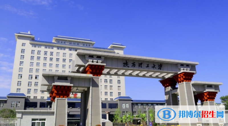 汉中市好的大学有哪些？（汉中市高校2023最新排名）