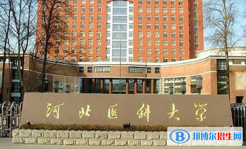 石家庄市好的大学有哪些？（石家庄市高校2023最新排名）
