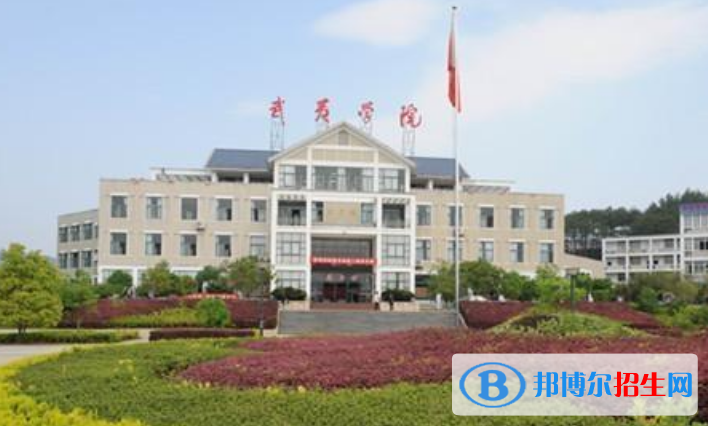 南平市好的大学有哪些？（南平市高校2023最新排名）