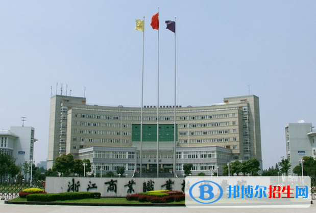 全国移动商务专业哪个大学好？附全国移动商务专业大学排名