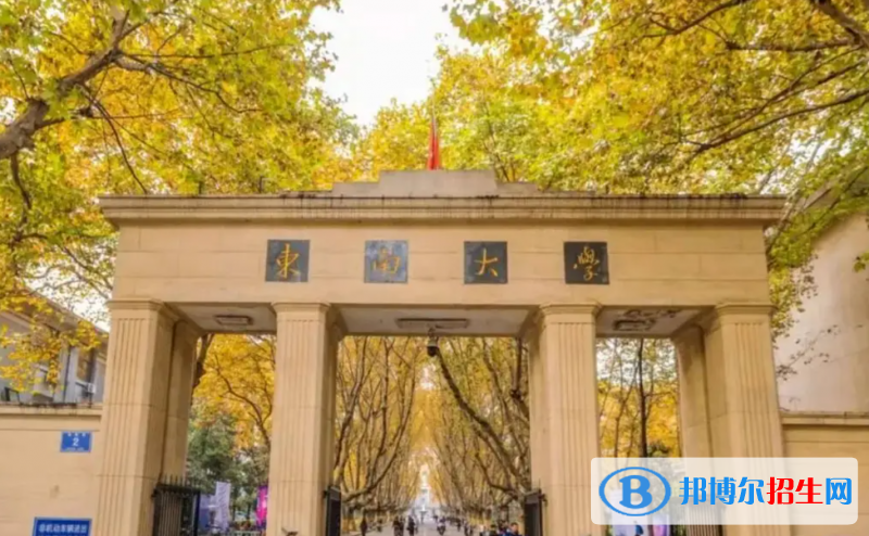 全国机器人工程专业哪个大学好？附全国机器人工程专业大学排名