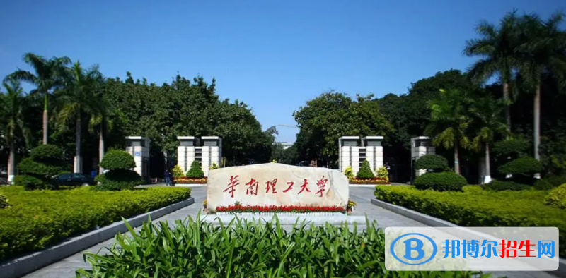 全国食品科学与工程专业哪个大学好？附全国食品科学与工程专业大学排名