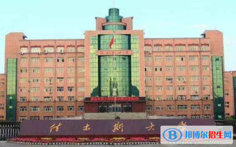 佳木斯市好的大学有哪些？（佳木斯市高校2023最新排名）