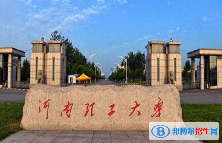 焦作市好的大学有哪些？（焦作市高校2023最新排名）