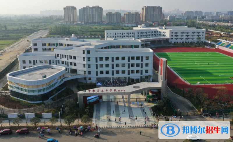 随州中考2022年分数线是多少(2023参考)