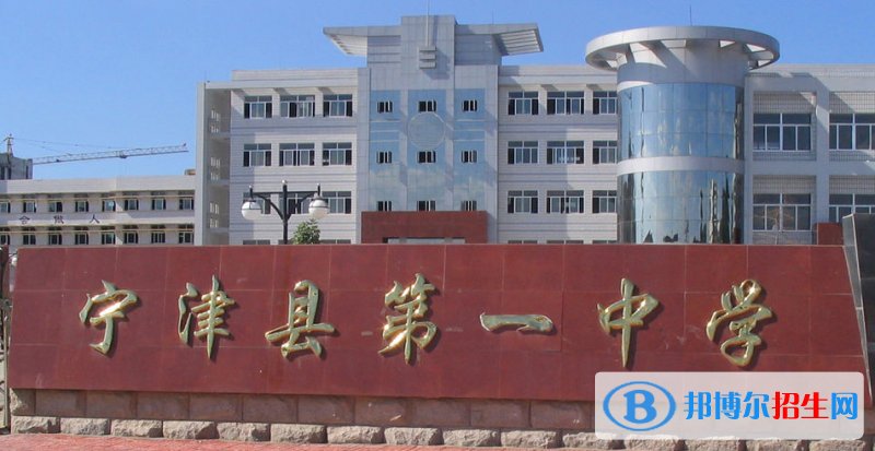 宁津一中2022录取分数线（2023参考）