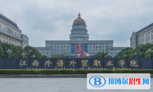 全国商务英语专业哪个大学好？附全国商务英语专业大学排名