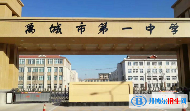 禹城一中2022录取分数线（2023参考）