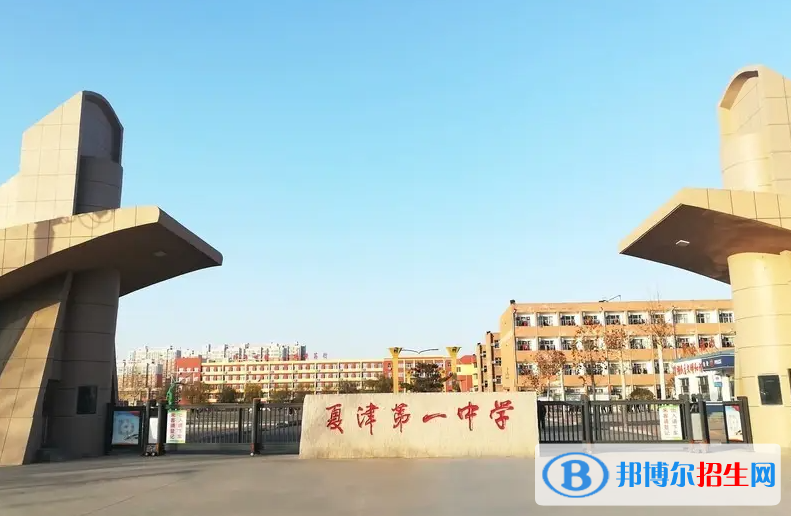 夏津一中2022录取分数线（2023参考）