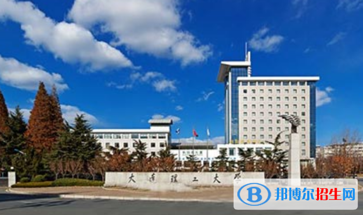 大连市好的大学有哪些？（大连市高校2023最新排名）