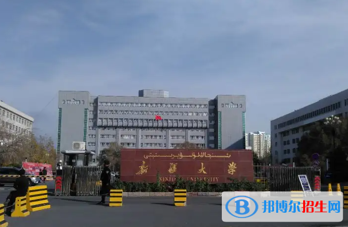 新疆高考录取分数线一览表2022（一本，二本，专科）