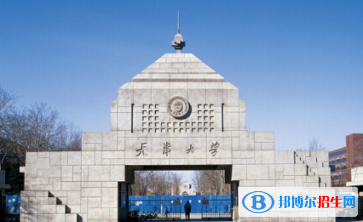 天津市好的大学有哪些？（天津市高校2023最新排名