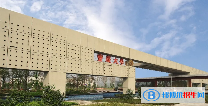 重庆高考录取分数线一览表2022（一本，二本，专科）