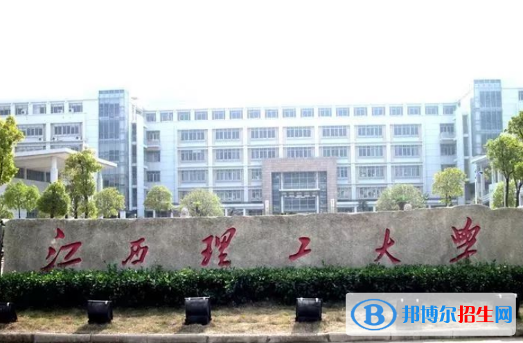 赣州市好的大学有哪些？（赣州市高校2023最新排名）