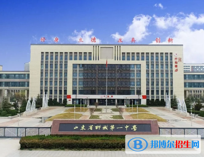 聊城一中2022录取分数线（2023参考）