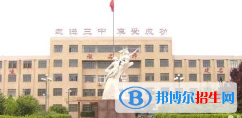 临清三中2022录取分数线（2023参考）