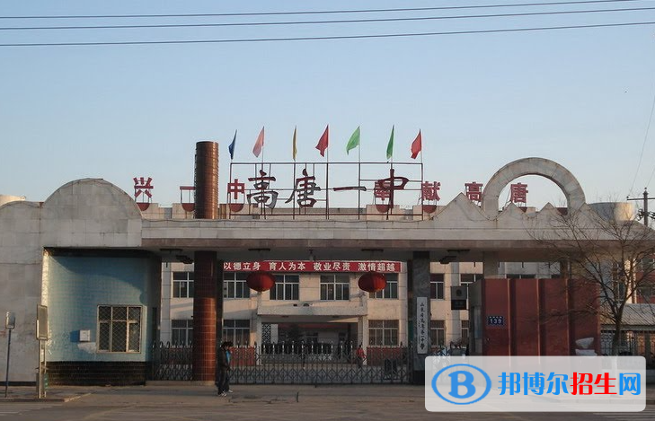 高唐一中2022录取分数线（2023参考）