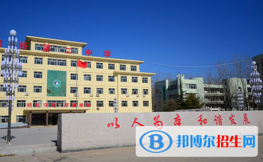 阳谷二中2022录取分数线（2023参考）