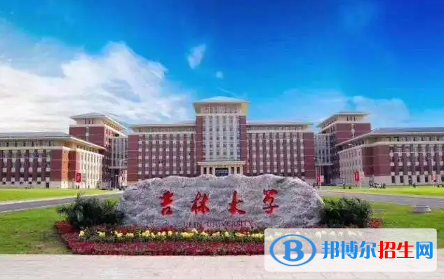 吉林高考录取分数线一览表2022（一本，二本，专科）