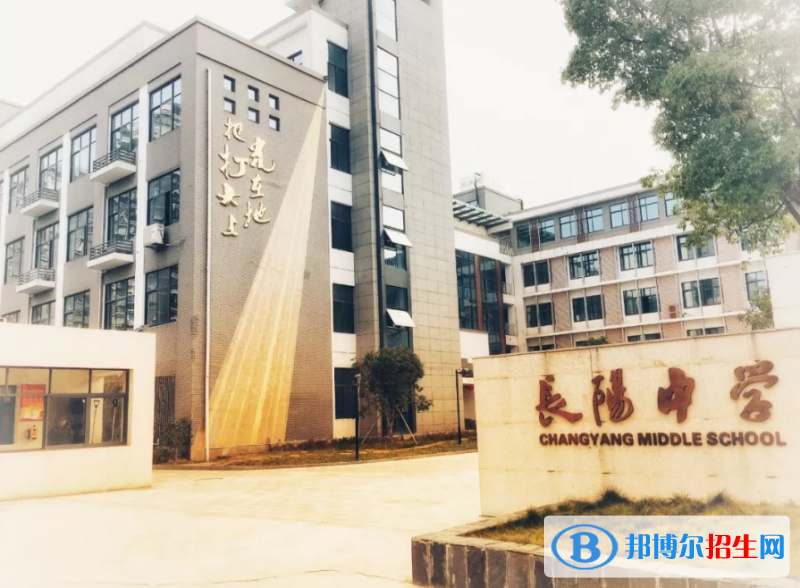长阳中考2022年分数线是多少(2023参考)