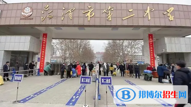 菏泽二中2022录取分数线（2023参考）