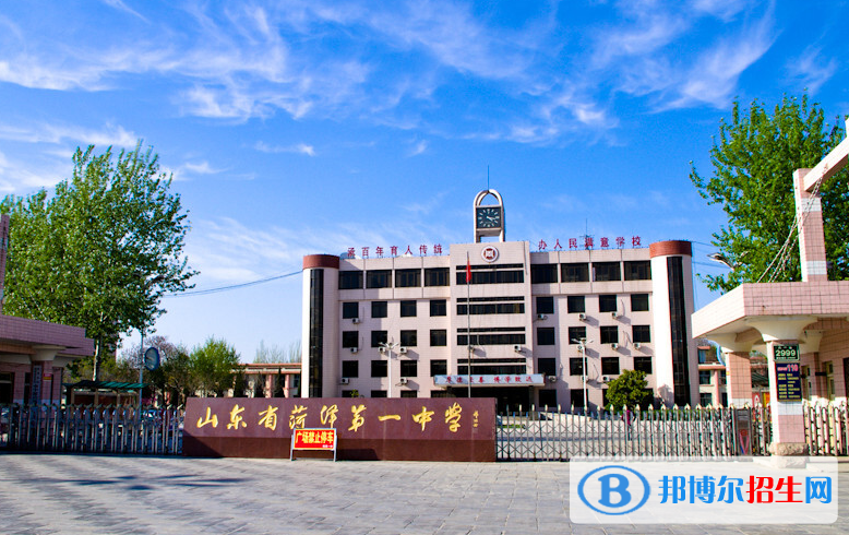 菏泽一中2022录取分数线（2023参考）
