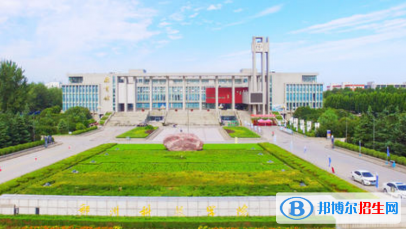 郑州科技学院最新全国排名第949（2023参考）