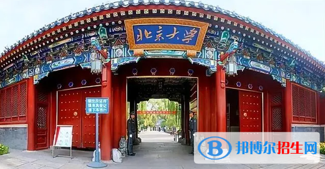 全国211大学在云南文科+理科录取分数线和位次排名
