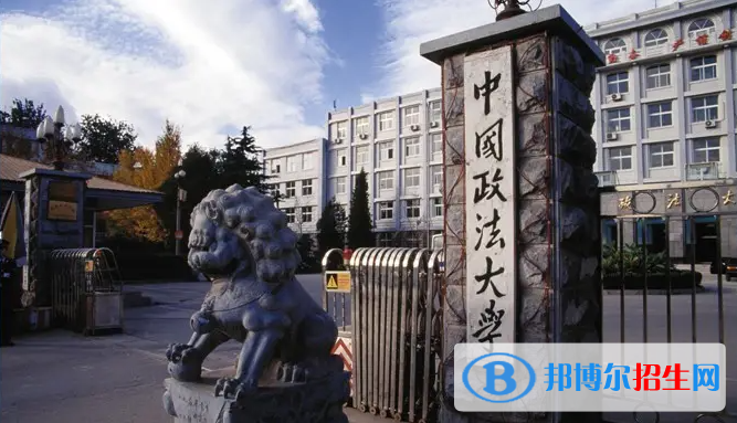 全国211大学在吉林文科+理科录取分数线和位次排名