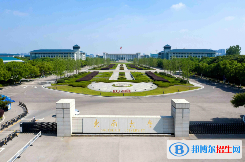 全国211大学在广东历史+物理录取分数线和位次排名