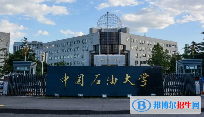 全国211大学在天津综合类录取分数线和位次排名