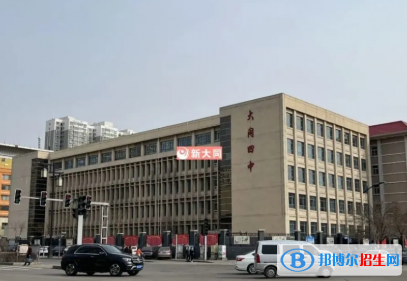 大同四中、恒安一中2022录取分数线（2023参考）