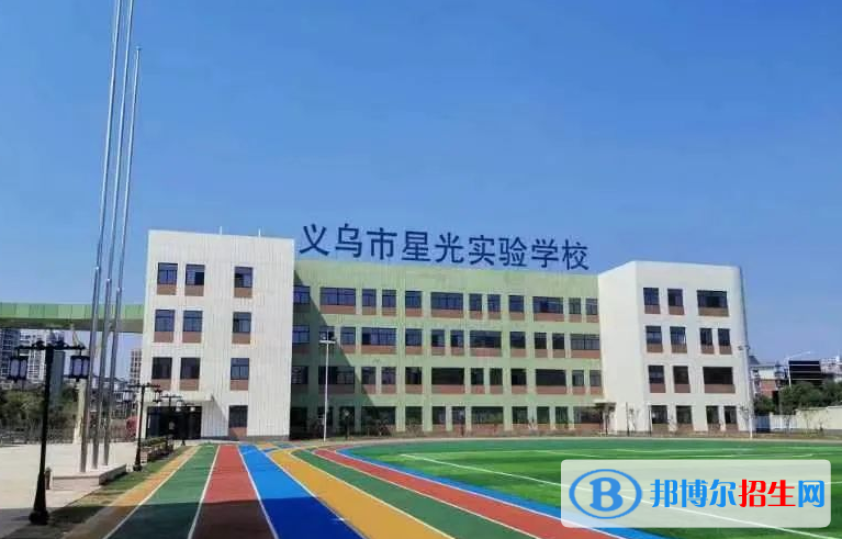 义乌中考2022年分数线是多少(2023参考)