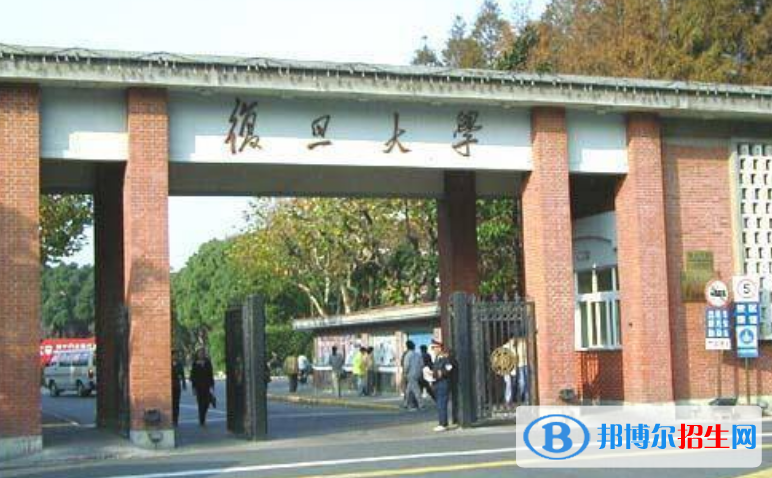 复旦大学最新全国排名第5（2023参考）