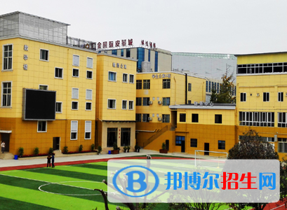 成都市武侯区亚细亚职业学校2023年网站网址