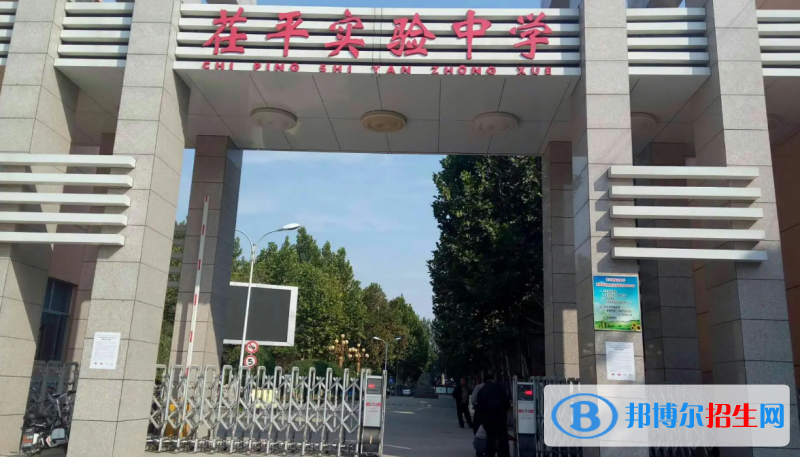 茌平中考2022年分数线是多少(2023参考)