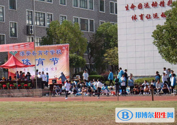 淳安县育才学校2023年有哪些专业