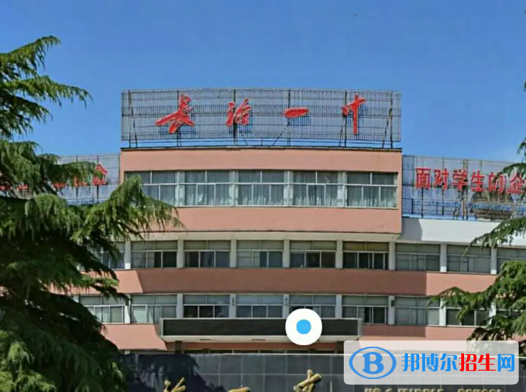 长治一中2022录取分数线（2023参考）