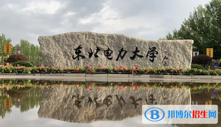 全国十大电力大学排名