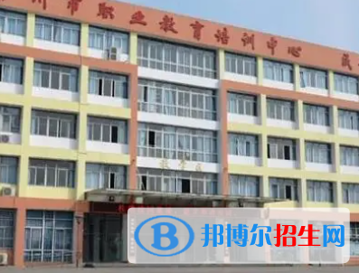四川省崇州市职业中专学校2023年招生录取分数线