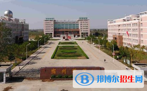 宿州学院最新全国排名第714（2023参考）