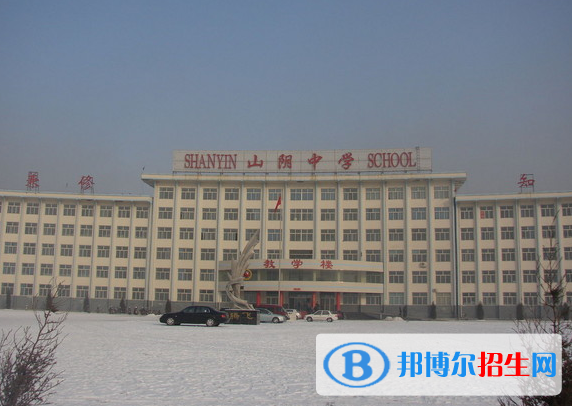 山阴一中2022录取分数线（2023参考）