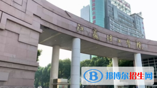 江苏理工学院最新全国排名第448（2023参考）