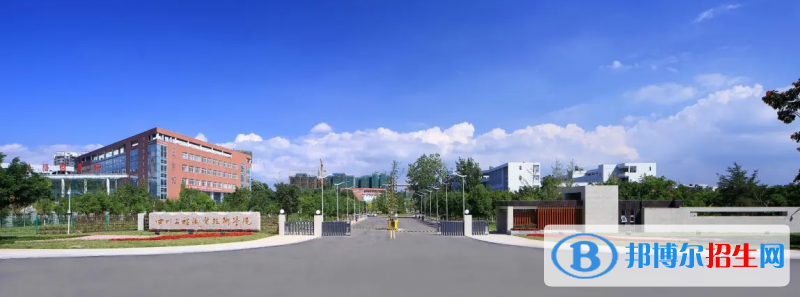 四川十大专科院校排名