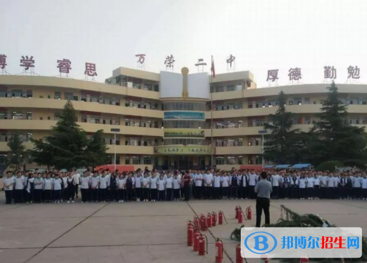 万荣二中2022录取分数线（2023参考）